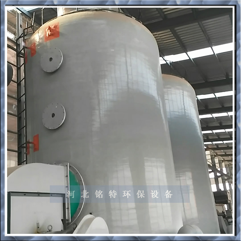保定污水廠廢氣治理-污水廠廢氣治理的方法-河北銘特環(huán)保設(shè)備科技有限公司